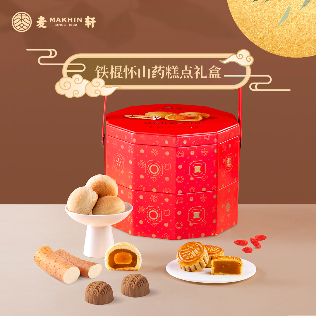 麥軒月餅-懷鐵棍山藥月餅禮盒